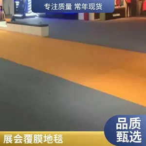 ����200gչ�ḲĤ��̺��ɫ��ɫ��ɫ���ƻ�ɫ��̺������ɫ���