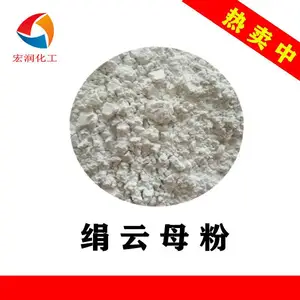 绢云母粉耐高温油漆涂料防龟裂抗紫外线填充料
