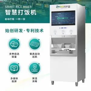 伊立浦集团股份有限公司