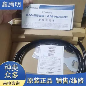 �ձ����������������� AM-2526R ��׶���ͷ ������