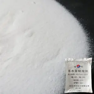 白色结晶 细粉末 亚硫酸钠 型号93% 96% 97% 工业原料 纯度稳定 流动性好