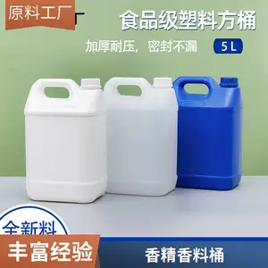 �����㾫 Һ���ĩ���� Ũ��������ð�װͰ5����5L