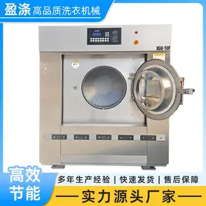 ���͹�ҵϴ�»� ��Ч��ˮ���ܿ���ҽԺ����ϴ�·����������豸 ӯ��