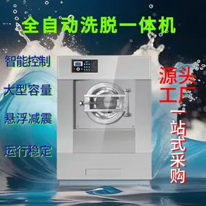 ���ϴ����������ϴ�� ���ش���ȫ�Զ�ϴ�Ѻ�һ���