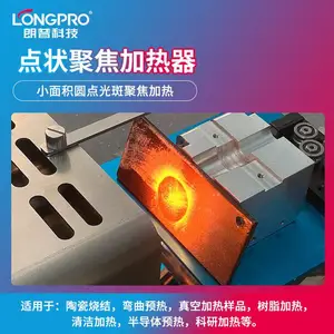 非接触式加热卤素灯半导体局部高温加热装置红外点状聚焦加热器