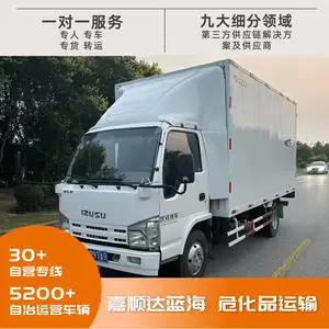 嘉顺达蓝海 危险品物流第2类易燃气体非易燃***气体毒性气体