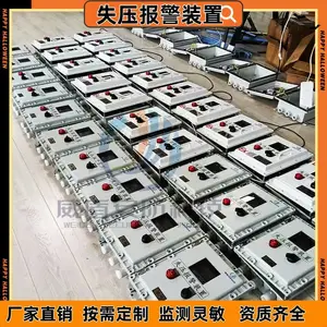 门斗正压控制器泄漏防爆失压报警器安检设备失压报警装置监测气体