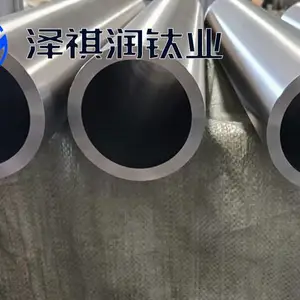 镍管、纯钛管、合金钛管