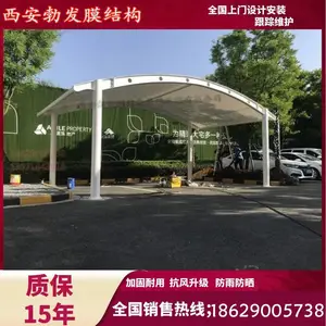 勃发膜结构遮阳棚 定制电动车雨棚充电桩棚规格齐全 类型多样