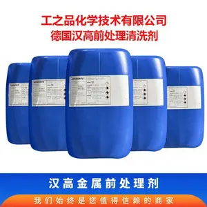 ����ǰ������ƷBONDERITE����henkelM-NT HC/1���������֡��Ƚ���