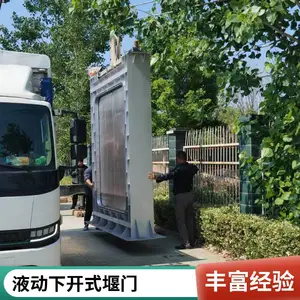 液动下开式堰门 全自动控制 支持定制加工 规格齐全