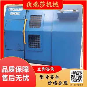 二手内圆磨床 VOUMARD 型号 400,精品欧洲进口机床咨询