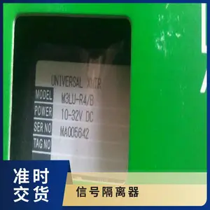 M-SYSTEM��ģM2TS-2A-R/N�����������ձ�MG����