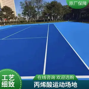 ��������������PU�ܽ�������װ ��ϩ�����������˶���ʩ��18-61176-8439