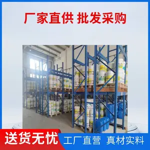 天马集团 船用不饱和聚酯彩色胶衣树脂 | Colored Unsaturated Polyester Gelcoat Resin