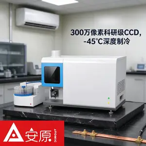 安原仪器ICP-OES MICS光谱仪铁矿石重金属元素检测分析