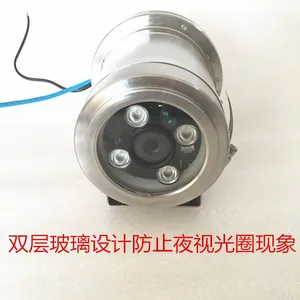 泰安顺利达海康200万网络红外防爆摄像机