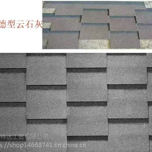浙江 歌德型云石灰 玻纤胎防水别墅瓦 厂家现货 颜色众多