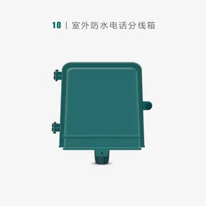 华伟10对防水室外电话接线盒电缆分线盒铝壳配线箱旋卡式分线箱
