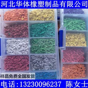 枣庄市橡胶地垫厂家供应