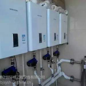 供应整机进口低氮冷凝锅炉