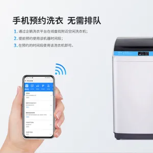 TCL学校专用洗衣机 社区洗衣服用的洗衣机 投币刷卡洗衣机全国联保 保修三年