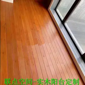 定制实木阳台地板芬兰木地板/防腐木地板