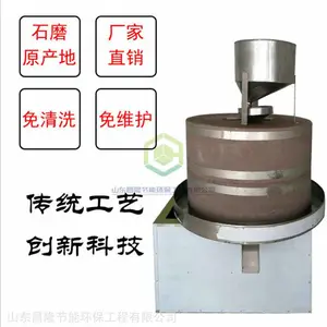30�ͻƶ��綯ĥ���� ��ĥ��Ȼʯ�� ����֥�齴ʯĥ��