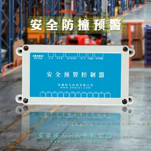 企业工厂电动柴油叉车仓储物流租赁安全倒车雷达探头防碰撞报警前向提醒