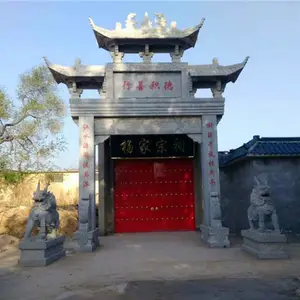 丰县公园牌楼石大门