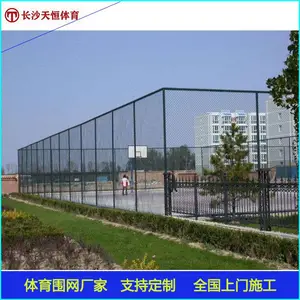 长沙室外运动场围栏网 篮球场体育围网 足球场组装式围网安装价钱