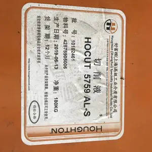 批发山东 好富顿 HOCUT 5759 AL-S切削液 铝合金专用切削液