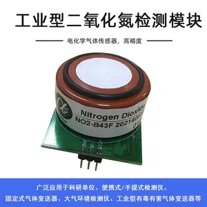 广东厂家气体传感器探头SO2臭氧探头