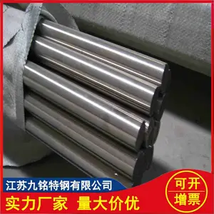 �ر��Ƽ�������Monel K500�Ͻ�� ��Բ �͸�ʴk500Բ�ֶͼ� ֧�ֹ������