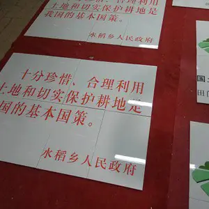机井磁砖标志牌 水利工程瓷砖公告牌制作厂家