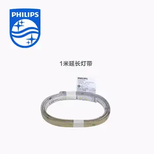 Philips������LS155 24V��ѹLED���ƴ�8W/��