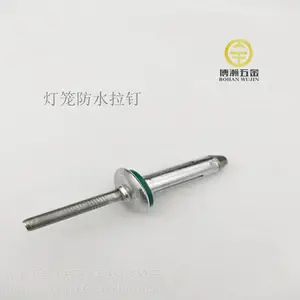 全铝灯笼铆钉灯笼防水抽芯铆钉7.5MM