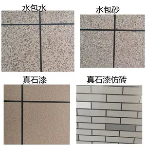 ��������ʯ����Ϳ��Ϳ�ʸ���ǽͿ�� ��ǽ��ë��ʯ��