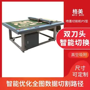 ������ī�и��2020��1209P5��/ֽ�塢���ϰ塢��ά���и��/����ֱ�� �¿�