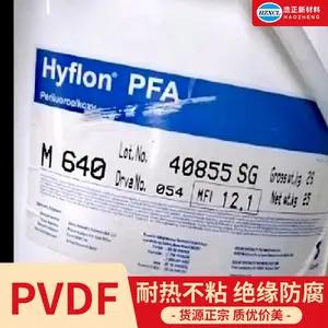 �����������Ϸǽ�������ƫ����ϩPVDF���ӹ�ԭ�ϻ�Դ