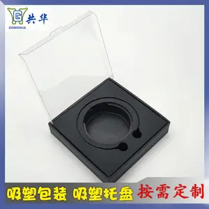 吸塑厂 厂家直销 耳机吸塑盒包装 可定制吸塑包装