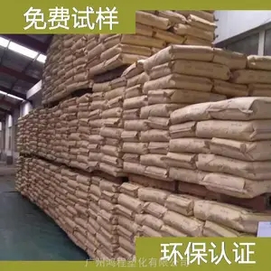 美国埃克森美孚化工 LLDPE LLDPE LL 6101 Series Wire Cable 线