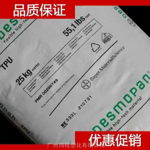 bayer TPU 192X�ܽ��� bayer �����Ծ۰�������ԭ�ϴ�����