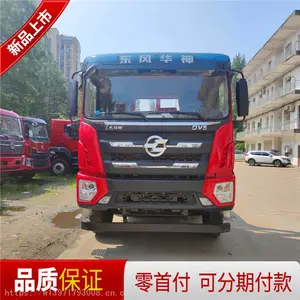 国六新款东风轻量化 前四后八挖机拖车 可拉20吨上高速不超重