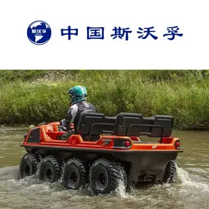 中国斯沃孚水陆两栖抗洪抢险救灾消防沙滩车高端6轮全地形车