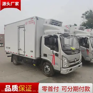冷藏车4米2车型价格 重汽豪沃不超重车型 容积18方可上蓝牌