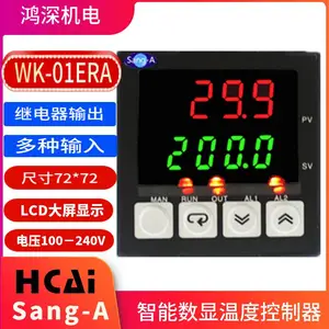 WK-01ERA智能数显温控器 SSR直流电压输出LCD显示温度控制器72*72