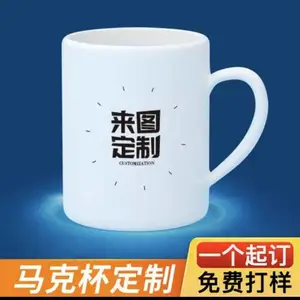 �������������� �ֻ����ɶ���LOGO