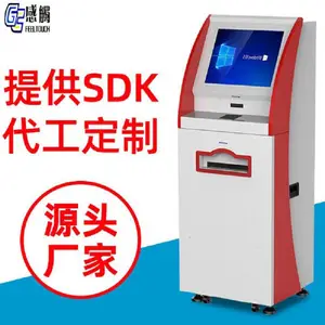 新睿触控 定制落地款 55寸触摸一体机,查询机广告机