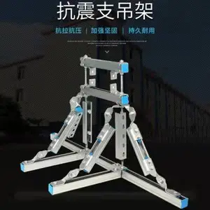 设计安装消防抗震支架湖南抗震支吊架紧固件